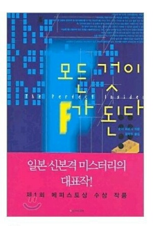 피에스타PC방부산 이미지