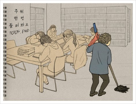 백석중학교 이미지