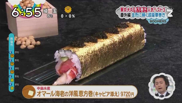판다김밥 이미지