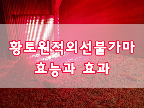 폭포수사우나 이미지