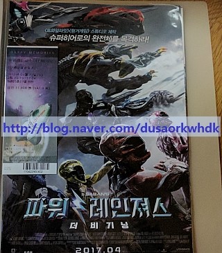 신명파워주 이미지