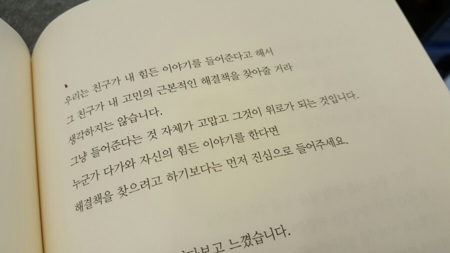권미용실 이미지