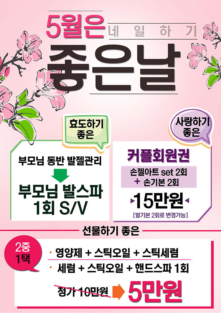 연인과끌리다 이미지