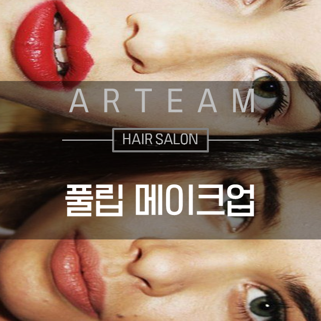 제너헤어미용실 이미지