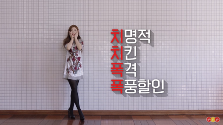 치킨플래닛 이미지