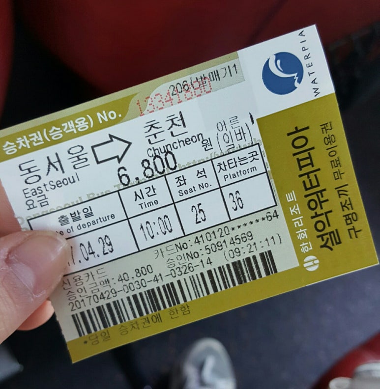 원두버스 이미지