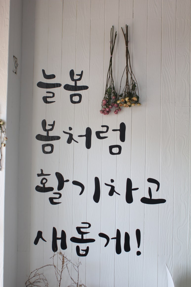 늘봄케이크 이미지
