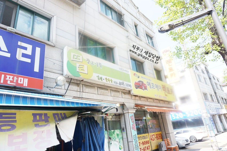 지문사주 이미지