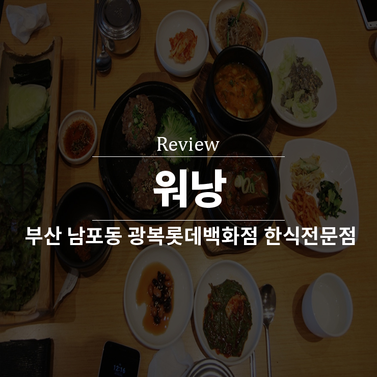 롯데전문점 광복점 이미지