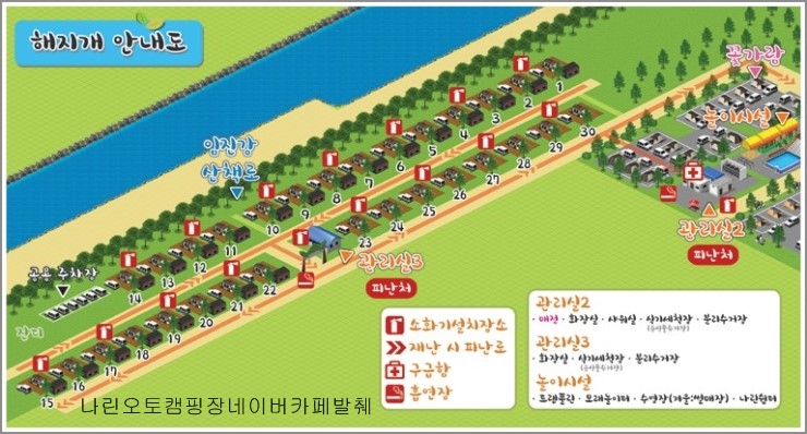 나린매점 이미지