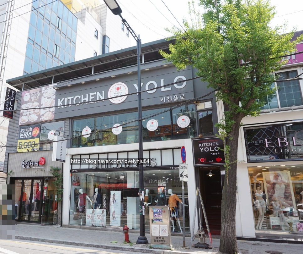 욜로키친 이미지