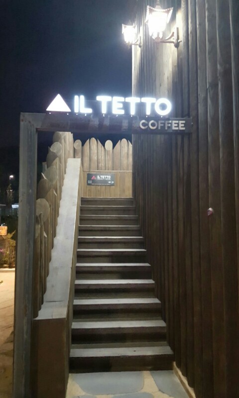 일테토 이미지