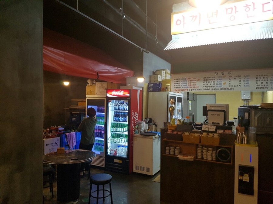 조은치킨 이미지