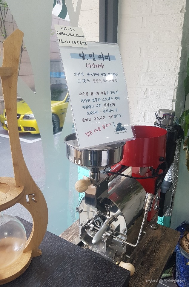 커피더캠프 이미지