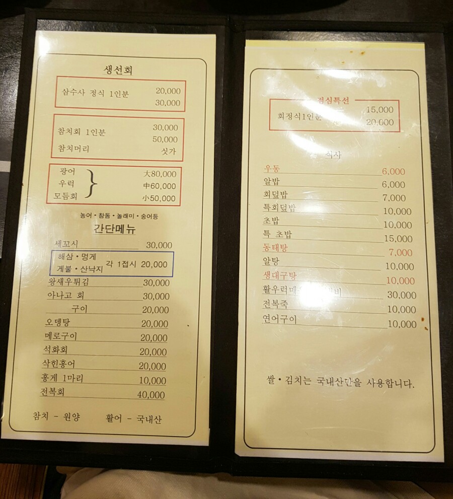 삼수사 이미지