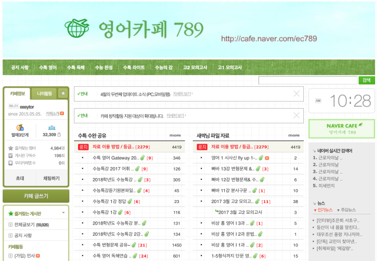 카페789 이미지