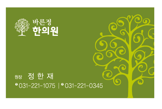 바른정디자인 이미지