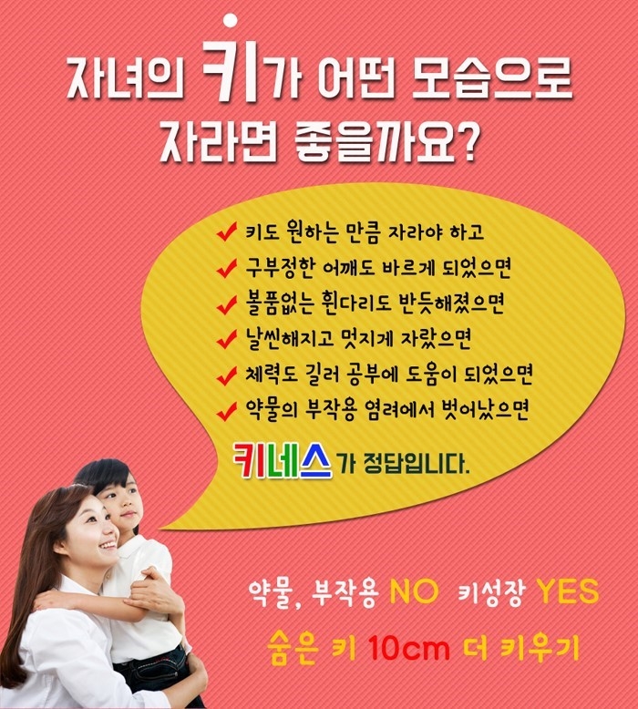 (주)키네스 이미지