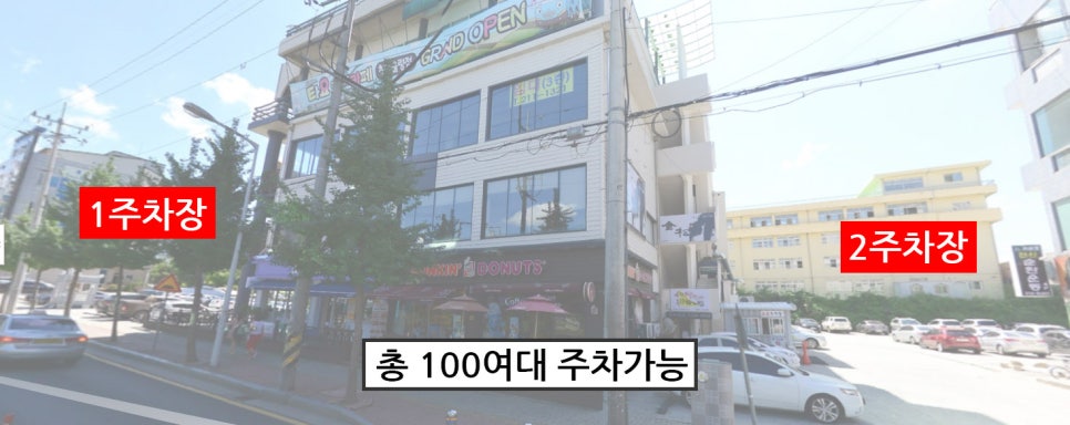주성한의원 이미지