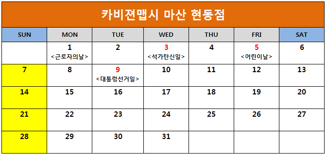 카비젼맵시 이미지