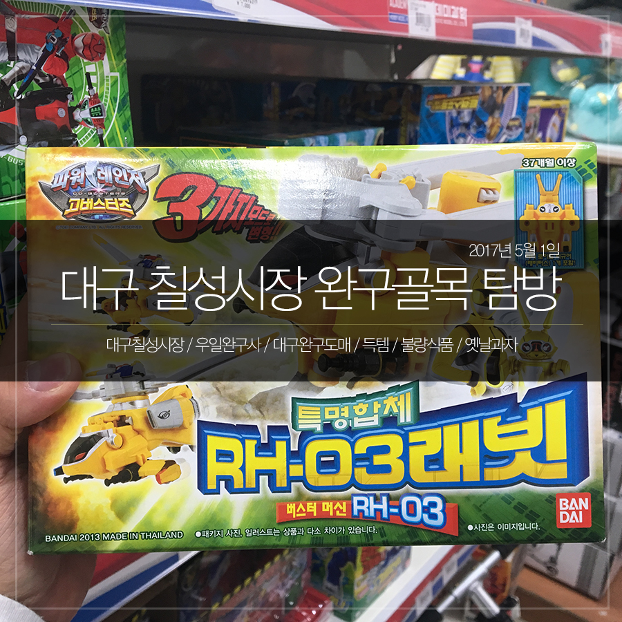 우일식품 이미지