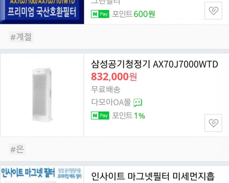 블루스카이 이미지