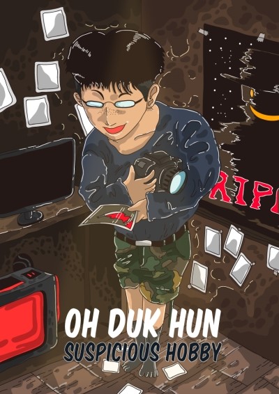 머더파커어드벤처 이미지