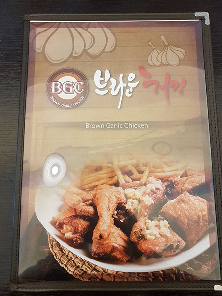 브라운치킨 이미지
