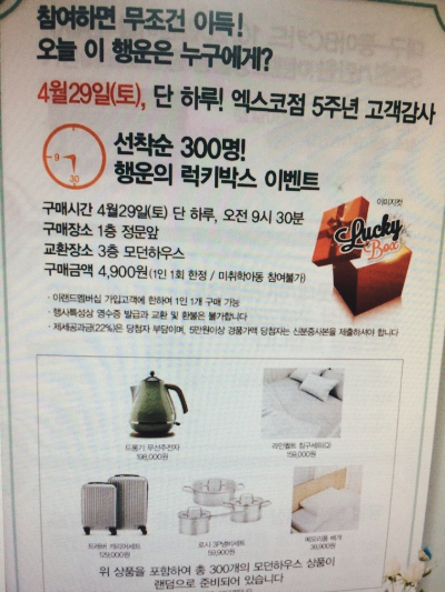 대구NC아울렛엑스코점 이미지