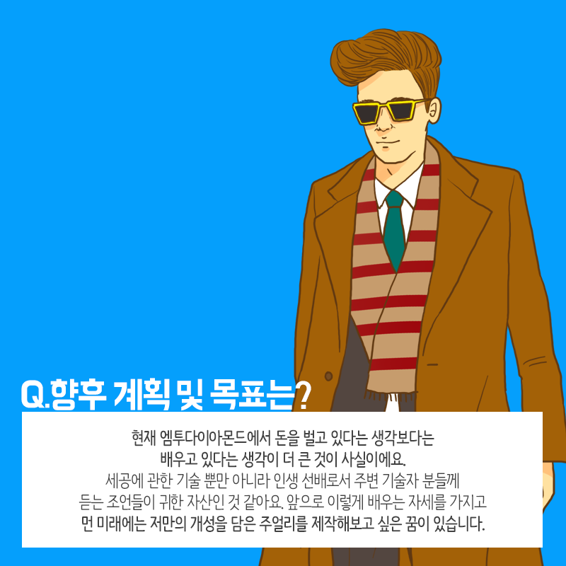 디자인엠투 이미지