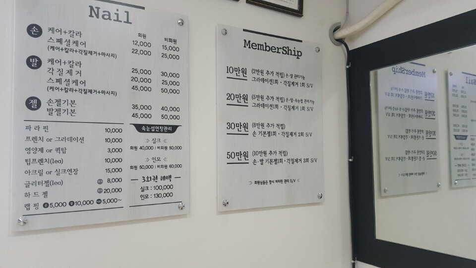 랑네일 이미지
