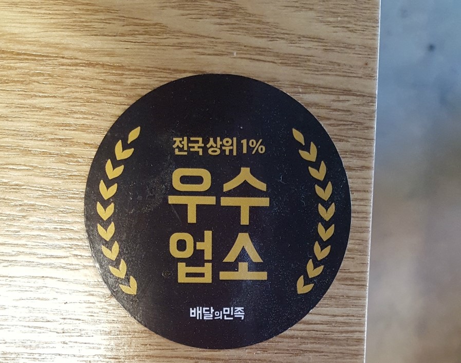 중국요리빈궁 이미지