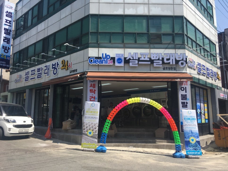 크린광주 이미지