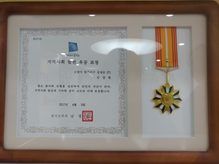 한국통합미술교육협회 이미지