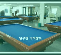 령인테리어 이미지