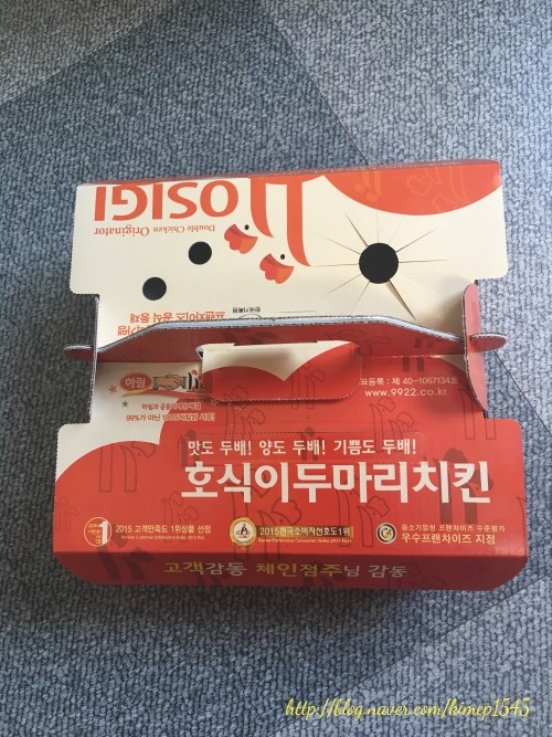 호식이두마리치킨첨단 이미지