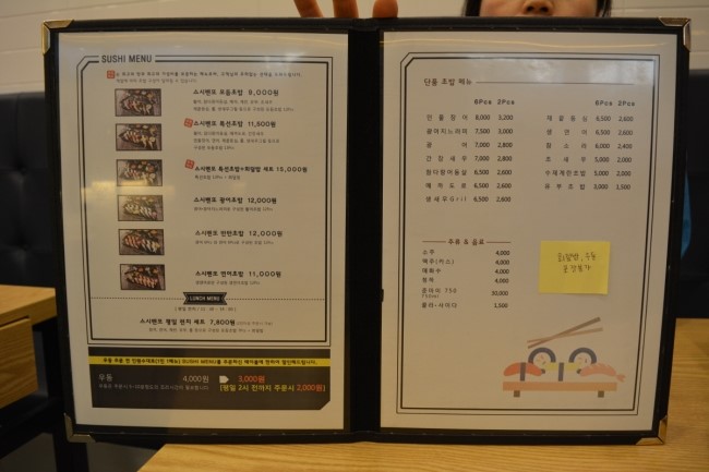 벤또스시 이미지