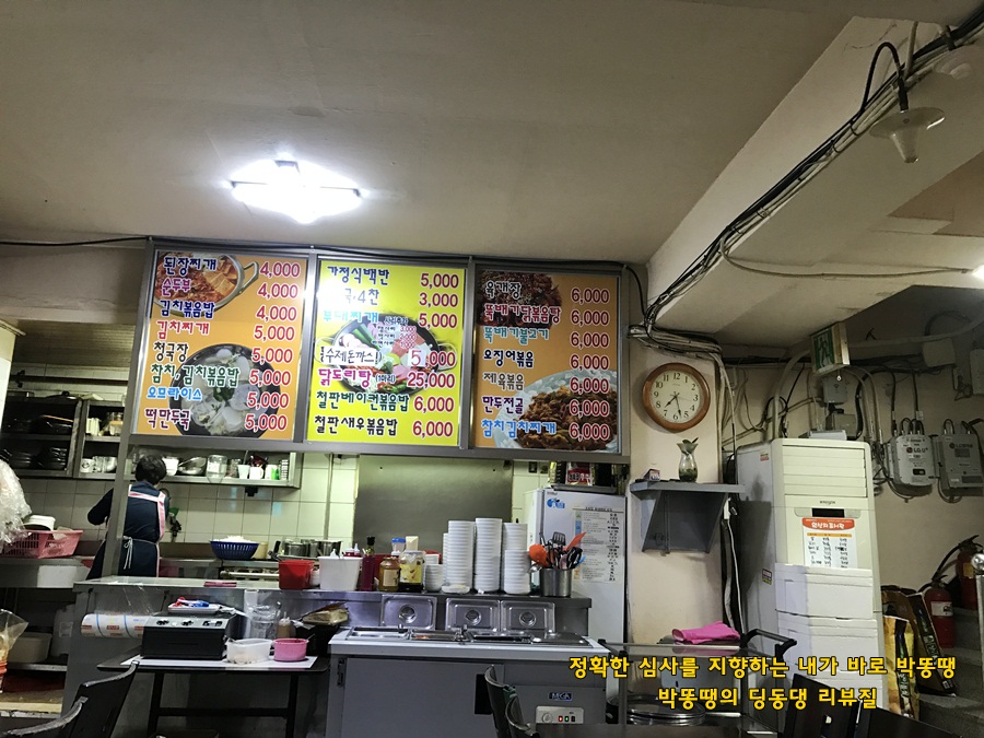 대호푸드 이미지