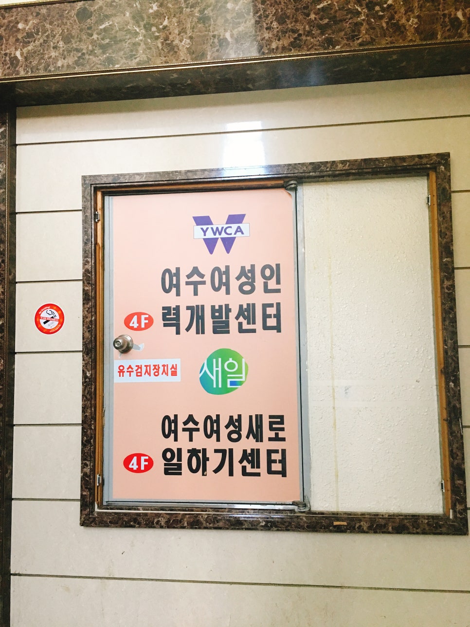 친구인력개발 이미지