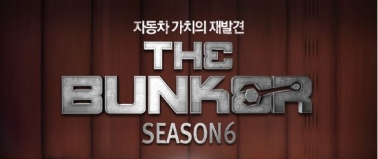 덱스크루대구 이미지