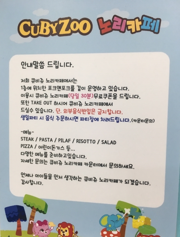 큐비쥬노리카페 이미지