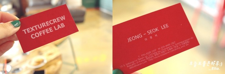 텍스처크루커피랩 이미지