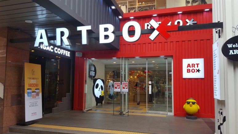 아트자동차용품 이미지