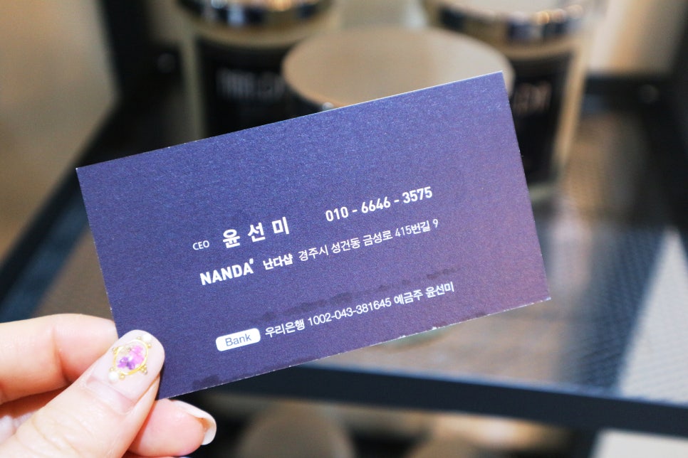 난다샵 이미지