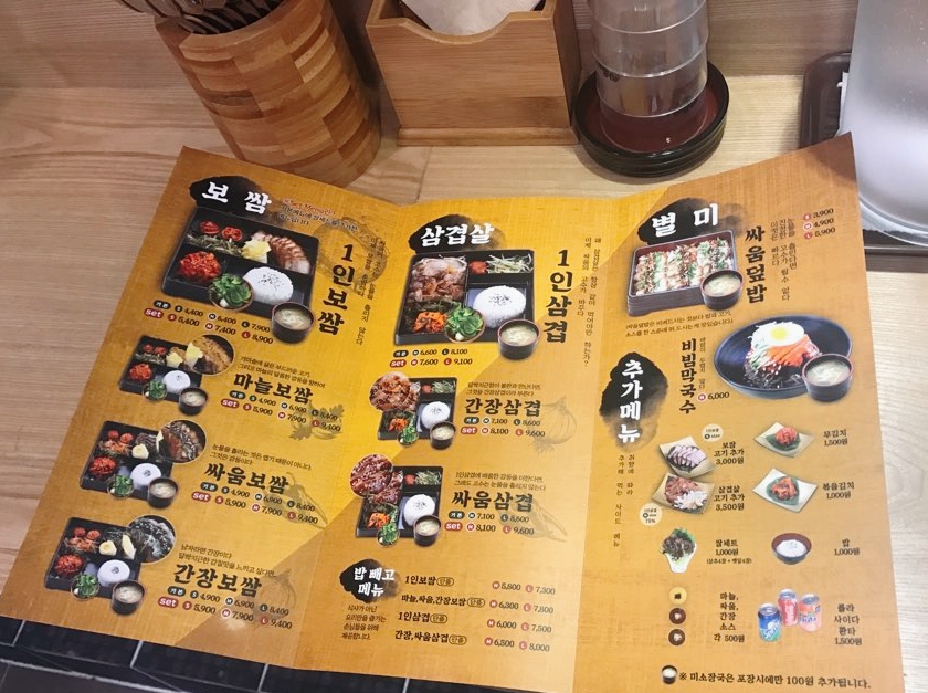싸움의고수충북 이미지