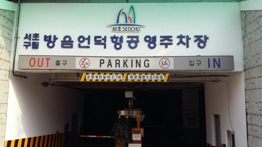 반포카서비스 이미지