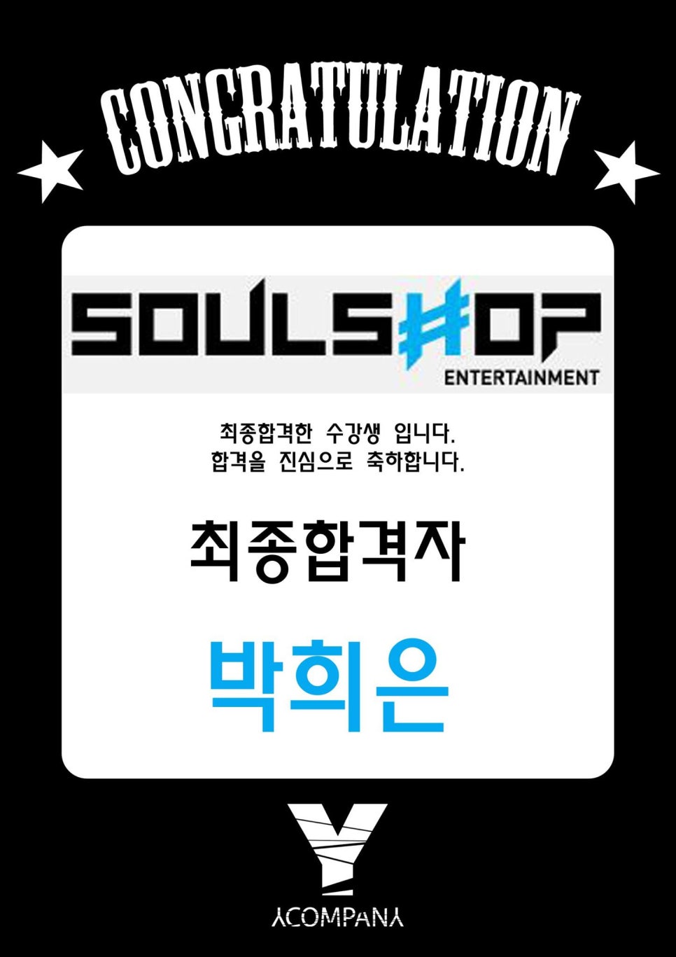 샾음악학원 이미지