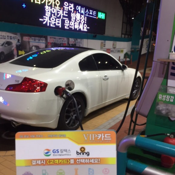 판교서일주유소 이미지
