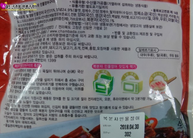 참바다유통 이미지