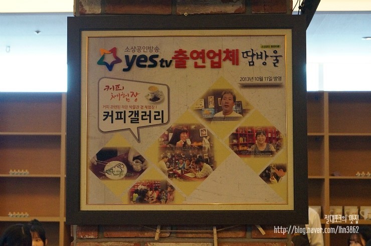 비전위드카페 이미지